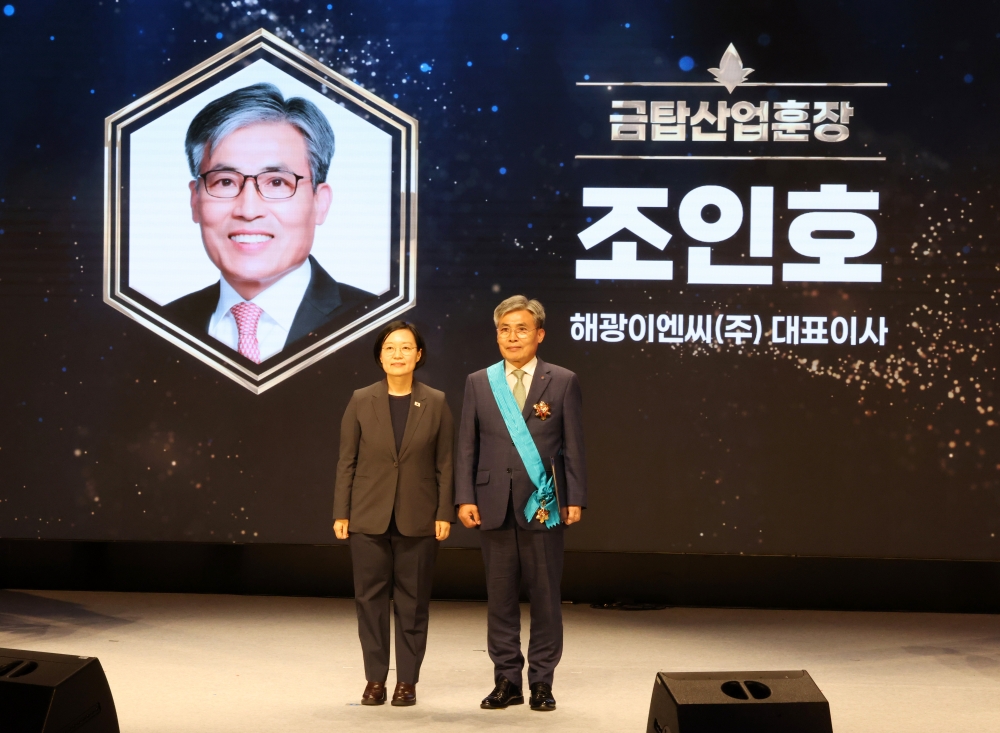2026 건설의날 기념식(2026.07.09, 건설회관)